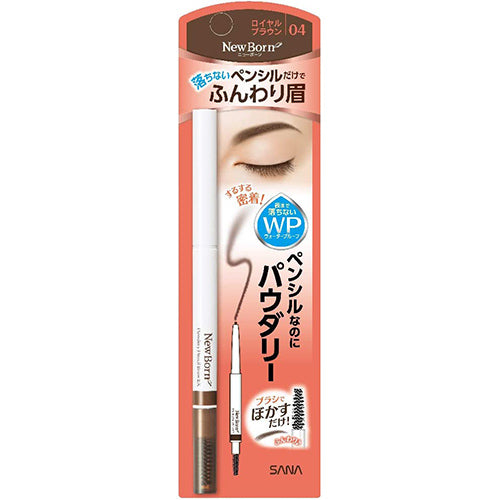 Sana New Born Powdery Pencil Brow EX - 04 Royal Brown - Harajuku Culture Japan - Japanease Products Store Beauty and Stationery