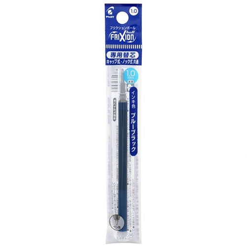 Pilot Ballpoint Pen Refill - LFBKRF-12M-BB (1.0mm) Blue Black - For Frixion Ball - Harajuku Culture Japan - Japanease Products Store Beauty and Stationery
