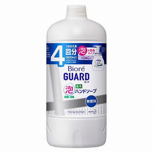 Biore Guard Medicinal Whip Hand Soap - Refill - 800ml - Unscented - Harajuku Culture Japan - Japanease Products Store Beauty and Stationery