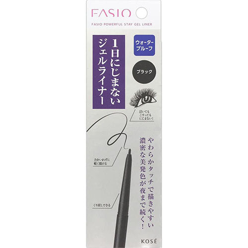 Kose Fasio Powerful Stay Gel Liner - Black - Harajuku Culture Japan - Japanease Products Store Beauty and Stationery