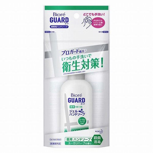 Biore Guard Medicinal Gel Hand Soap - 60ml - Eucalyptus Herb - Harajuku Culture Japan - Japanease Products Store Beauty and Stationery