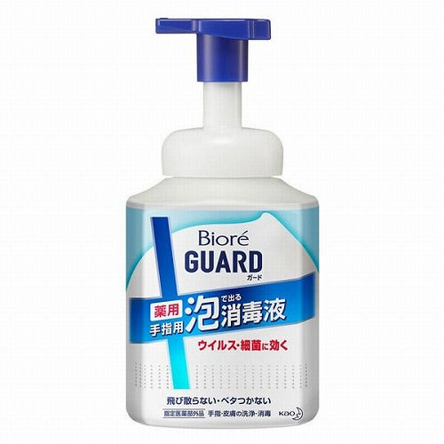 Biore Guard Medicinal Whip Hand Antiseptic Solution - 420ml - Harajuku Culture Japan - Japanease Products Store Beauty and Stationery