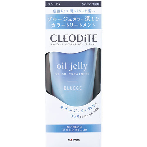 CLEODITE Cleodite Oil Jelly Color Treatment 170g - Bruges - Harajuku Culture Japan - Japanease Products Store Beauty and Stationery