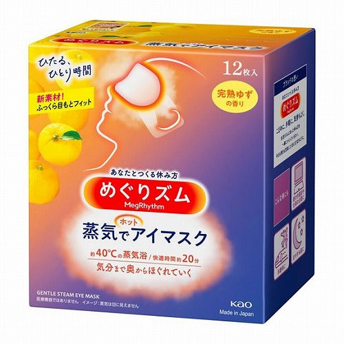Kao Megrhythm Hot Steam Eye Mask 12 sheets - Yuzu - Harajuku Culture Japan - Japanease Products Store Beauty and Stationery