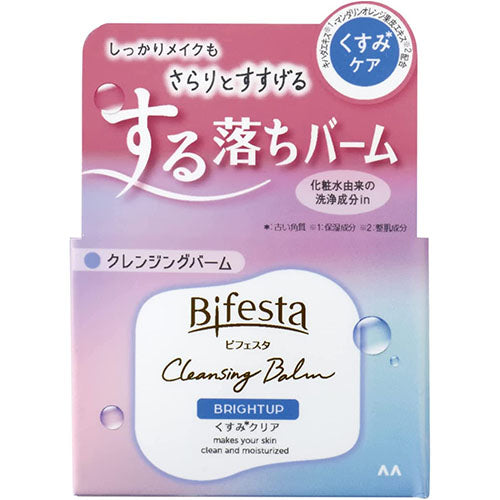 Bifesta Cleansing Balm 90g - Bright Up - Harajuku Culture Japan - Japanease Products Store Beauty and Stationery