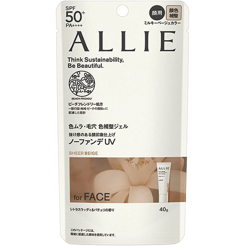 Allie Kanebo Chrono Beauty Color Tuning UV 40g SPF50 + PA ++++ 03 Milky Beige Color - Harajuku Culture Japan - Japanease Products Store Beauty and Stationery