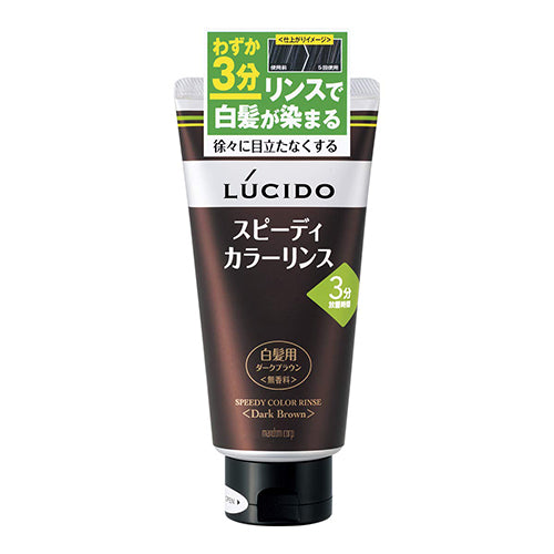 Lucido Speedy Hair Color Tratment 160g - Dark Brown - Harajuku Culture Japan - Japanease Products Store Beauty and Stationery