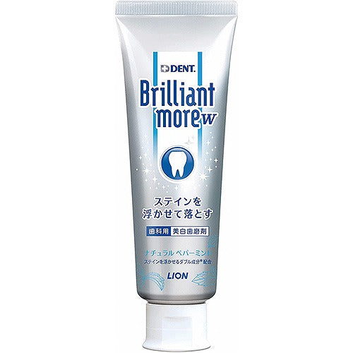 Lion Dent. Brilliant More W Toothpaste - 90g - Natural Peppermint - Harajuku Culture Japan - Japanease Products Store Beauty and Stationery