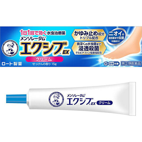 Mentholatum Exiv EX Cream - 15g - Harajuku Culture Japan - Japanease Products Store Beauty and Stationery