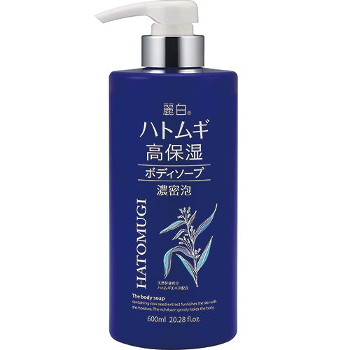 Reihaku Hatomugi Highly Moisturizing Body Soap - 600ml - Harajuku Culture Japan - Japanease Products Store Beauty and Stationery