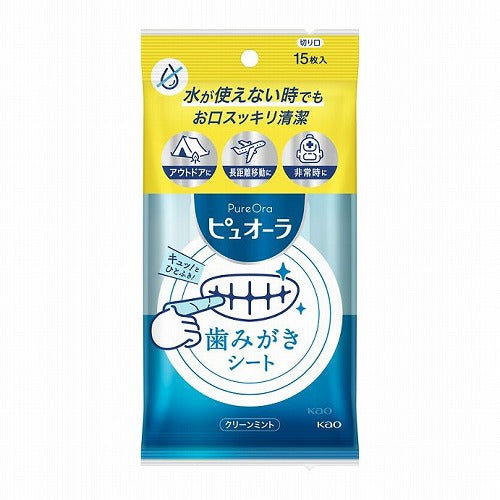 Kao Pureora Teeth wipes Sheet - 15sheet - Harajuku Culture Japan - Japanease Products Store Beauty and Stationery