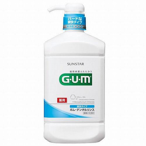 Sunstar Gum Dental Rinse - 960ml - Exhilarating Type - Harajuku Culture Japan - Japanease Products Store Beauty and Stationery