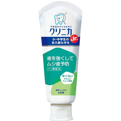 Clinica Jr. Toothpaste 60g - Soft Mint - Harajuku Culture Japan - Japanease Products Store Beauty and Stationery