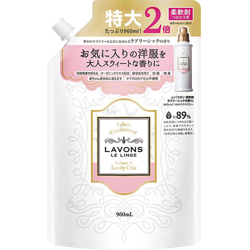 Lavons Laundry Softener 960ml Refill - Lovely Chic - Harajuku Culture Japan - Japanease Products Store Beauty and Stationery