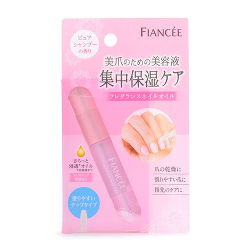 Fiancee Fragrance Nail Oil 2ml - Pure Shampoo Scent - Harajuku Culture Japan - Japanease Products Store Beauty and Stationery