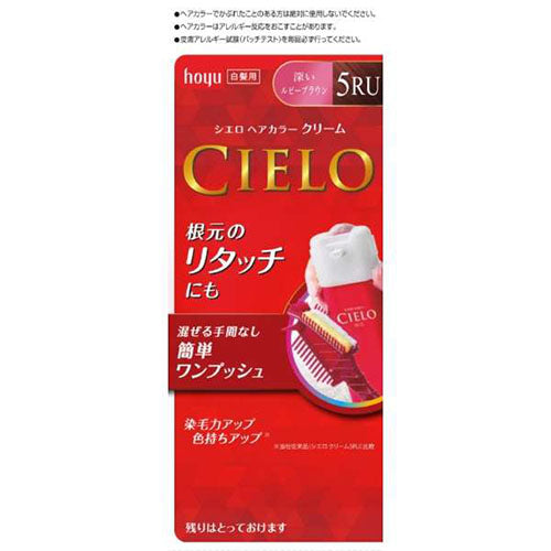 CIELO Hair Color EX Cream - 5RU Deep Ruby Brown - Harajuku Culture Japan - Japanease Products Store Beauty and Stationery
