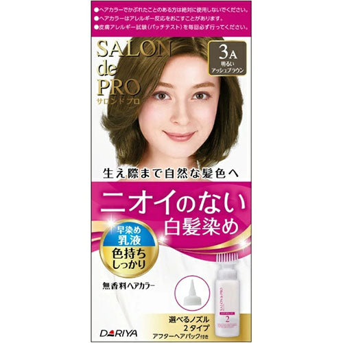 Salon De Pro Hair Color Gray Hair Emulsion Type - Harajuku Culture Japan - Japanease Products Store Beauty and Stationery