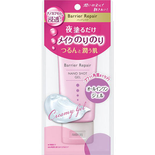 Barrier Repair Nanoshot All In One Gel - 90g - Harajuku Culture Japan - Japanease Products Store Beauty and Stationery