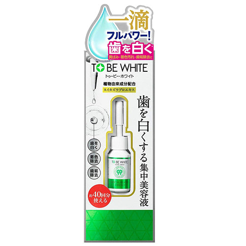 To Be White Whitening Essence - Harajuku Culture Japan - Japanease Products Store Beauty and Stationery