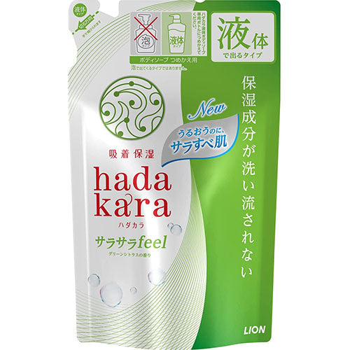 Hadakara Body Soap Moisturizing Smoothness Finish Type Refill 340ml - Green Citrus Scent - Harajuku Culture Japan - Japanease Products Store Beauty and Stationery