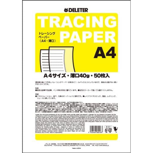 Deleter Tracing Paper - 50 Sheets - Harajuku Culture Japan - Japanease Products Store Beauty and Stationery