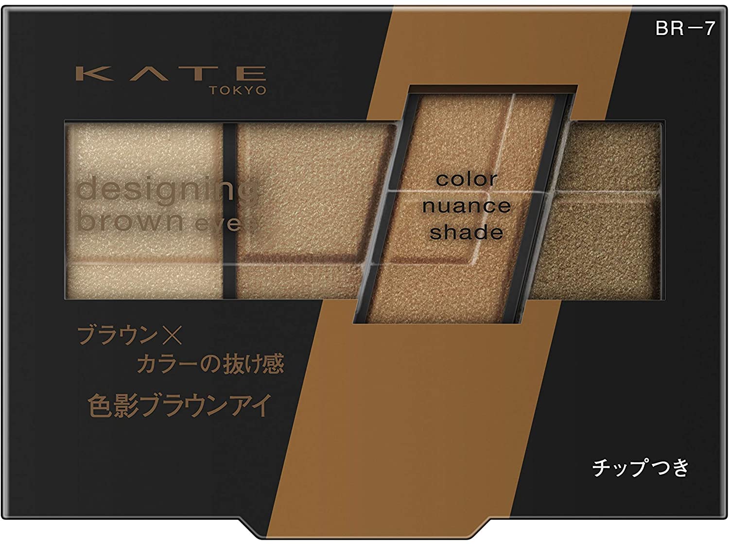 Kanebo Kate Designing Brown Eyes - Harajuku Culture Japan - Japanease Products Store Beauty and Stationery