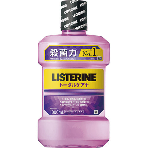 Listerine Total Care Plus Mouthwash - Clean Mint - 1000ml - Harajuku Culture Japan - Japanease Products Store Beauty and Stationery