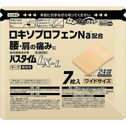 Yutokuyakuhin Passtime - LX Pain Relief Patche 7pcs - Harajuku Culture Japan - Japanease Products Store Beauty and Stationery
