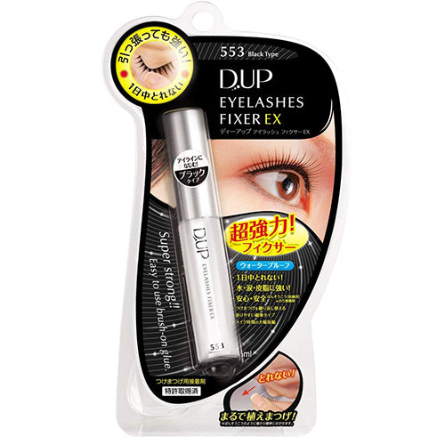 D-UP Eyelash Glue EX533 - Black Type - Harajuku Culture Japan - Japanease Products Store Beauty and Stationery