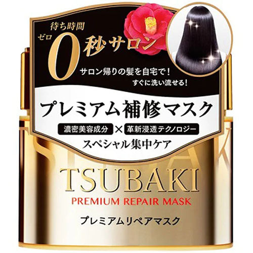 Shiseido Tsubaki Premium Repair Mask - Harajuku Culture Japan - Japanease Products Store Beauty and Stationery