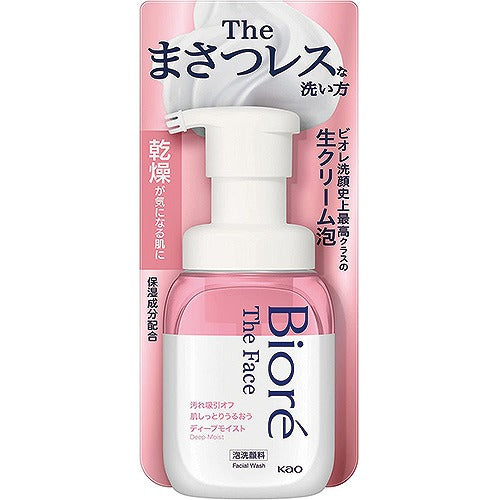 Biore The Face Facial Wash Foam 200ml - Deep Moist - Harajuku Culture Japan - Japanease Products Store Beauty and Stationery