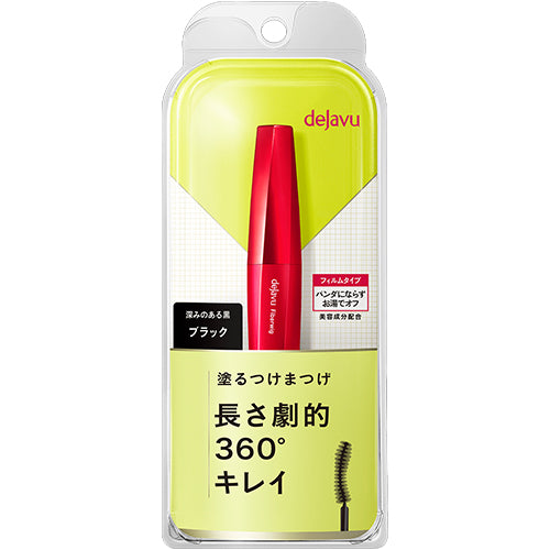 Dejavu Fiberwig Ultra Long - Black - Harajuku Culture Japan - Japanease Products Store Beauty and Stationery