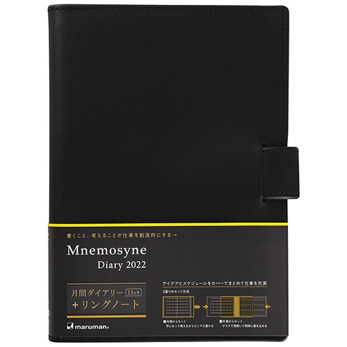 Maruman Mnemosyne Ring Diary for 2022 & Ring Note & Holder MNDN-22-05 - A5 - Harajuku Culture Japan - Japanease Products Store Beauty and Stationery