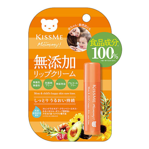 Mommy New Lip Cream - 2.5g - Harajuku Culture Japan - Japanease Products Store Beauty and Stationery