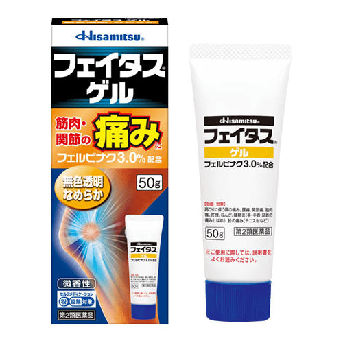 Feitas Pain Relief Gel - 50g - Harajuku Culture Japan - Japanease Products Store Beauty and Stationery