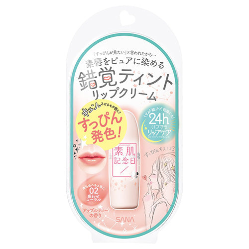 Bare Skin Anniversary Sana Fake Nude Rip - Coral - Harajuku Culture Japan - Japanease Products Store Beauty and Stationery