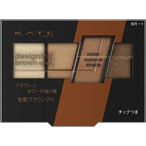 Kanebo Kate Designing Brown Eyes - Harajuku Culture Japan - Japanease Products Store Beauty and Stationery