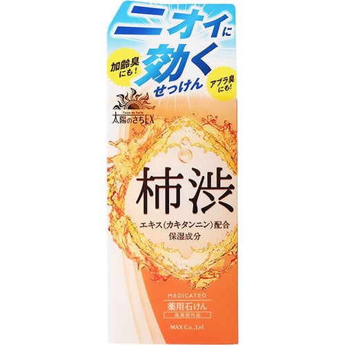 Sun Sachi EX Medicated Soap - 100g - Harajuku Culture Japan - Japanease Products Store Beauty and Stationery