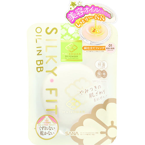 Maikohan Sana BB Powder - Light Beige - Harajuku Culture Japan - Japanease Products Store Beauty and Stationery