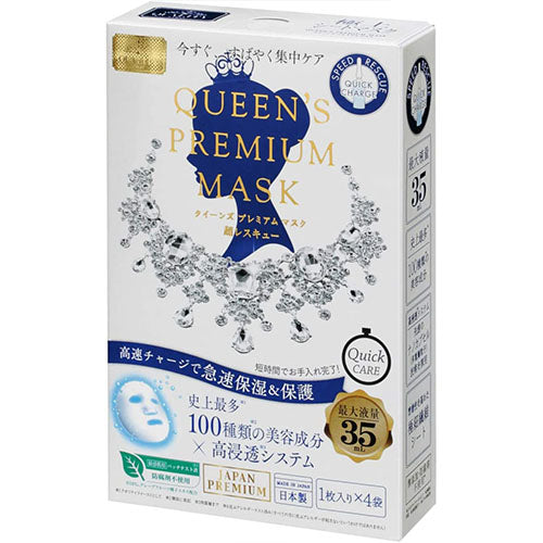 Quality First Premium Facial Wheet Mask 5 sheets - Rescue Moisturizing - Harajuku Culture Japan - Japanease Products Store Beauty and Stationery