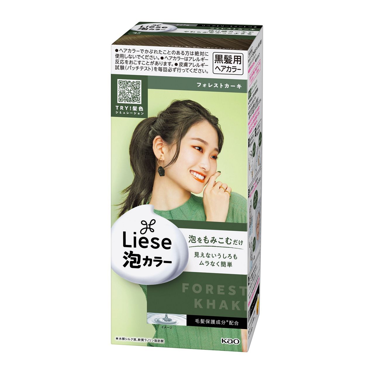 Liese Kao Bubble Hair Color Prettia - Forest Khaki - Harajuku Culture Japan - Japanease Products Store Beauty and Stationery