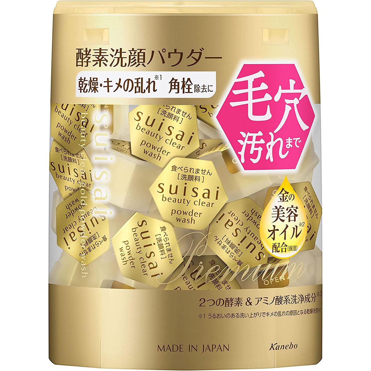 Kanebo Suisai Beauty Clear Gold Powder Wash Enzyme Face Wash Face Wash Powder 0.4g - 32pieces - Harajuku Culture Japan - Japanease Products Store Beauty and Stationery