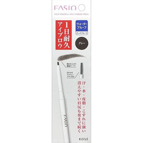 Kose Fasio Powerful Stay Eyebrow Pencil 0.1g - GY001 Gray - Harajuku Culture Japan - Japanease Products Store Beauty and Stationery