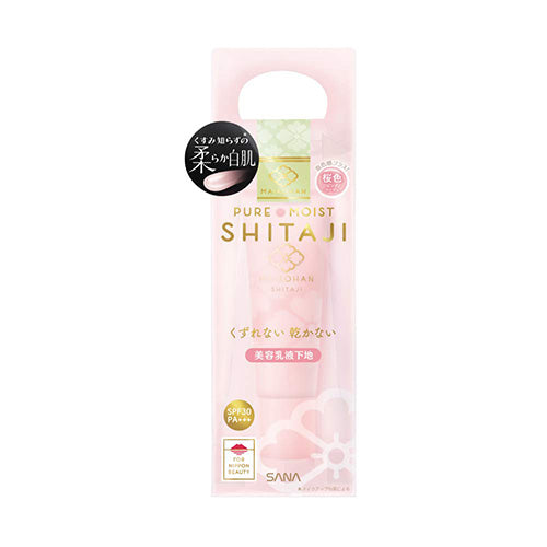 Maikohan Sana Makeup Base 25g - Pink Beige - Harajuku Culture Japan - Japanease Products Store Beauty and Stationery