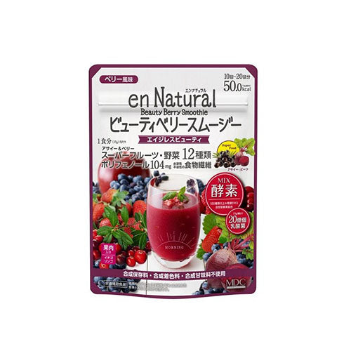 Metabolic En Natural Acai Berry Smoothie 170g - Harajuku Culture Japan - Japanease Products Store Beauty and Stationery