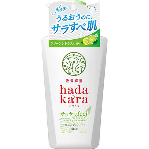 Hadakara Body Soap Moisturizing Smoothness Finish Type Pump 480ml - Green Citrus Scent - Harajuku Culture Japan - Japanease Products Store Beauty and Stationery