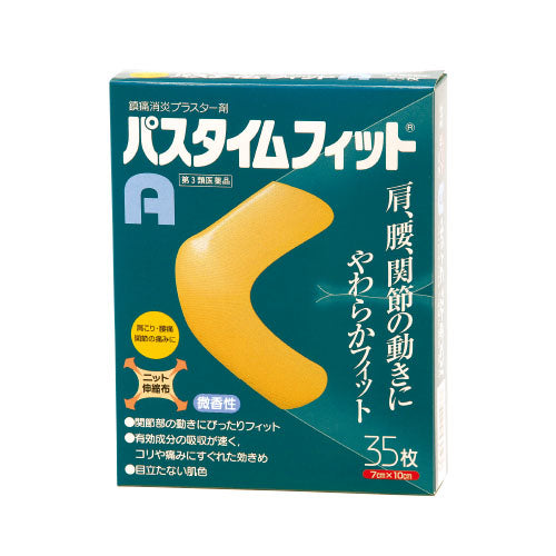Yutokuyakuhin Passtime Fit - A Pain Relief Patche - 35pcs - Harajuku Culture Japan - Japanease Products Store Beauty and Stationery