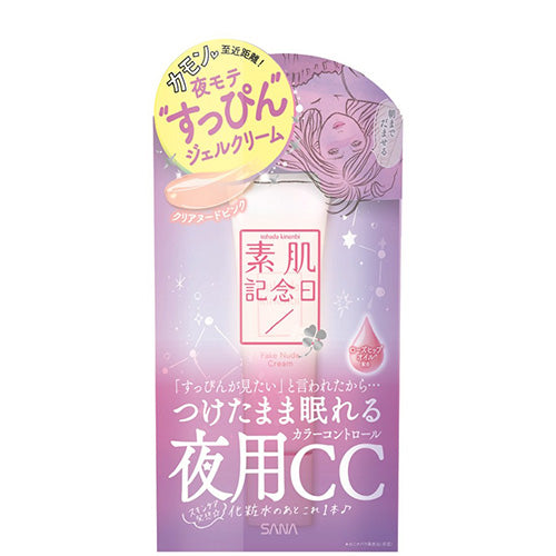 Bare Skin Anniversary Sana Fake Nude Cream For Night Gel CC Cream 30g - Clear Pink - Harajuku Culture Japan - Japanease Products Store Beauty and Stationery