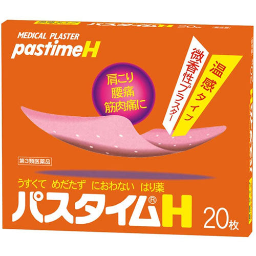 Yutokuyakuhin Passtime - H Pain Relief Patche - Harajuku Culture Japan - Japanease Products Store Beauty and Stationery