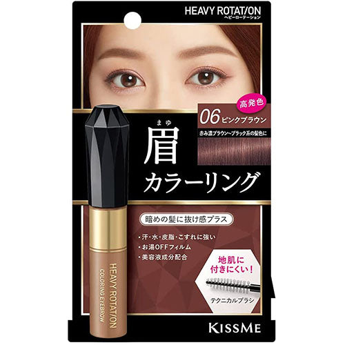 Heavy Rotation Coloring Eye Brow R - 06 Pink Brown - Harajuku Culture Japan - Japanease Products Store Beauty and Stationery